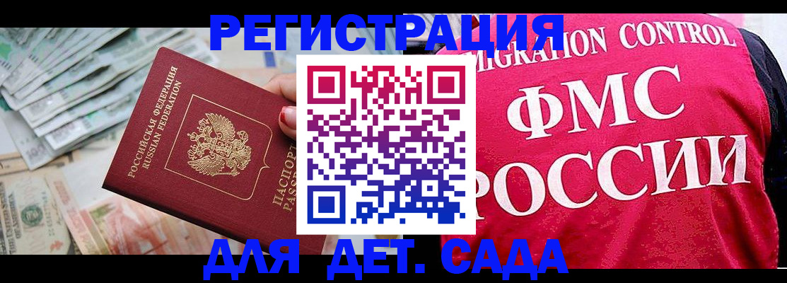 пропишу в квартире в Вилюйске